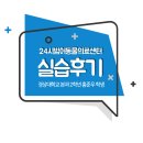 동계동물병원 이미지