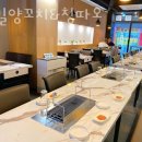 안양 관양동 갈비 연길양꼬치&amp;칭따오 업체 정보 후기