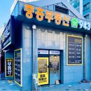 엄마부동산공인중개사사무소 이미지