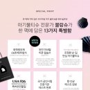블랑슈 네이버블로그