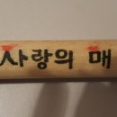 김이사