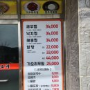 옥계남로-1 이미지