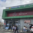 흥덕농협하나로마트 이미지