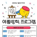 철산도서관 이미지