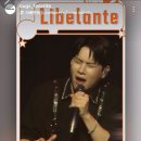 💎20251027 벅스 최고의 팀워크 1위 배네핏 안내 이미지