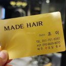 석헤어메이드