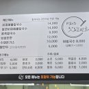 비파해물칼국수 이미지