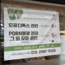 무왕로22길 이미지