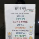 서울한식뷔페 네이버블로그
