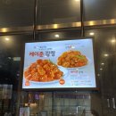 맘스터치가산디지털단지역점 이미지