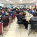 청도군장애인연합회 이미지