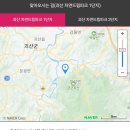 자연파크 이미지