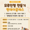 방배본동 주민센터 이미지