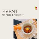 청우식품