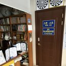 씨유 뉴연수청학점 | 스본과 스도를 기본으로 하는 도수 연수구 체형관리, 청학약손체형관리원 후기