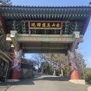 옥련유치원 이미지