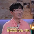 '힐링’ 예능 가고 ‘킬링’ 예능 시대 도래했다 이미지