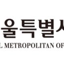 (한국장애인신문)서울교육청, 2029년까지 209개 특수학급 추가 설치…339억 원 투입 이미지