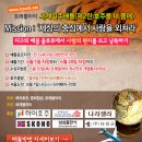 내품여행