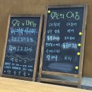 파랑파랑 | [인천] 구월동 데이트하기 좋은 정갈한 숙성회 맛집,이자카야 ‘파랑’ 후기