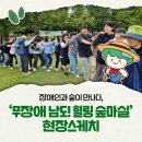 (유)남도마실 네이버블로그