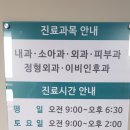 아산박내과의원 이미지