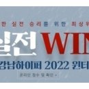 강남하이퍼학원 이미지