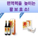 킴스미의원 | 면역력 높이는 팔보효소와 식품