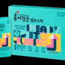 점프 이미지