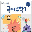 은평초등 네이버블로그