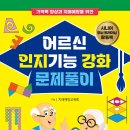 화전2리 경로당 네이버블로그