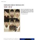 관상을그리다 이미지