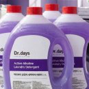 베스트세탁 이미지