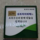 유토피아카페 이미지