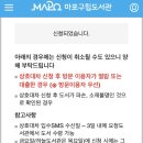 용강동작은도서관 이미지