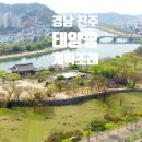 영태양광2호 네이버블로그