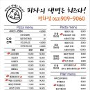피자의생명은치즈다 네이버블로그