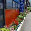 장원약국 이미지