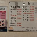 대산국수촌 이미지