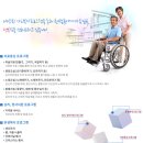 늘편한요양병원 이미지