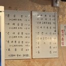 통큰이모순대곱창 | 대구 감삼동 맛집 원조 동대문곱창, 웨이팅 있는 노포 야채곱창 순대볶음