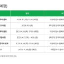 경남스피치컨설팅 이미지