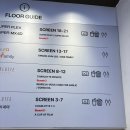 씨네마얼음맥주 용산점 | 프라이빗 영화관 잠실 월드타워 샤롯데 할인 꿀팁, 주차 / 1관 C열 마이클 관람후기