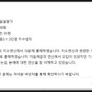 정직한학원 이미지
