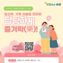 서구-10