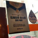 오가호프통닭 이미지