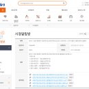 시립고운별어린이집