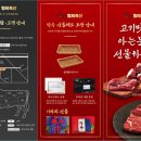 형제축산 이미지