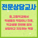 인하대학교 상담심리대학원 이미지