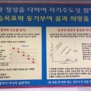 아이비스터디학원